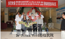 Dr Fiona WoodݰԺ